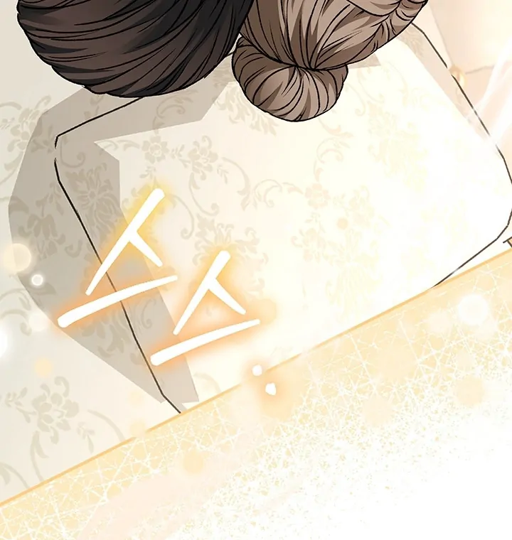 Nelly's Secret Garden Chapter 6 - page 86