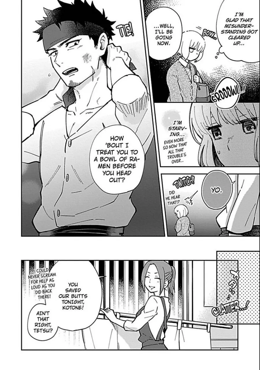 The Scary-Looking Ramen Shop Owner Prepares Me With Smothering Love (Official) [Renta Ver.] Chapter 1 - page 16