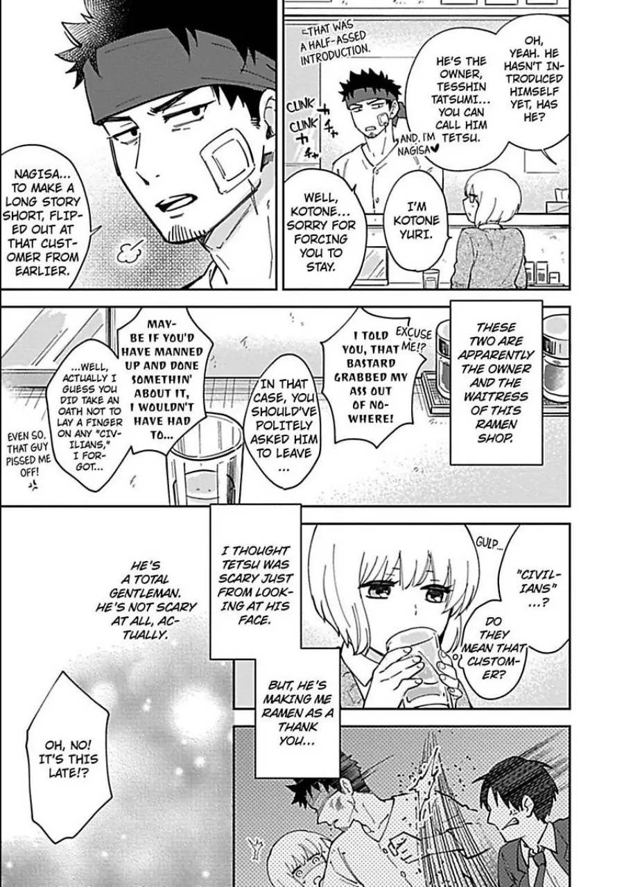 The Scary-Looking Ramen Shop Owner Prepares Me With Smothering Love (Official) [Renta Ver.] Chapter 1 - page 17