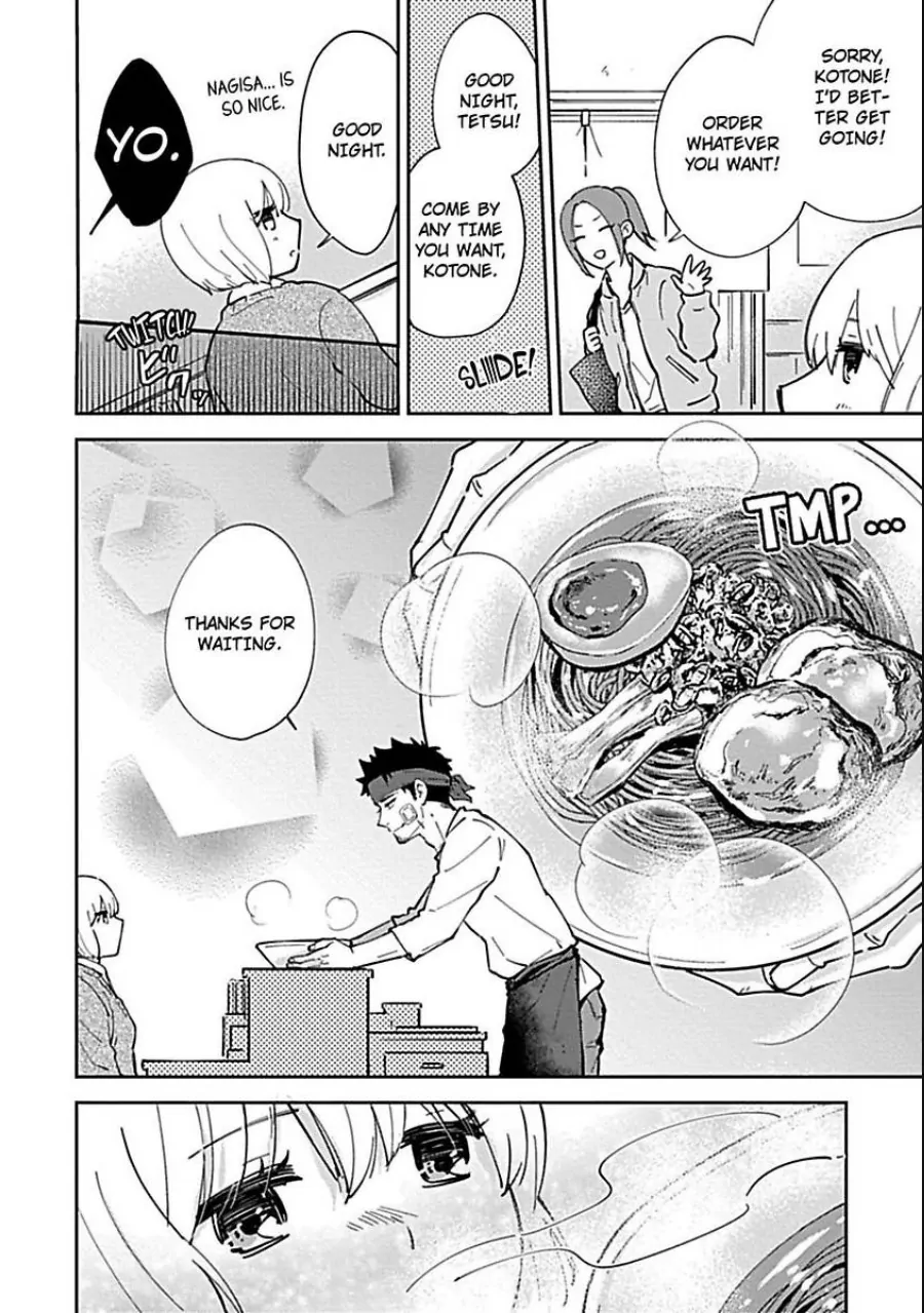 The Scary-Looking Ramen Shop Owner Prepares Me With Smothering Love (Official) [Renta Ver.] Chapter 1 - page 18