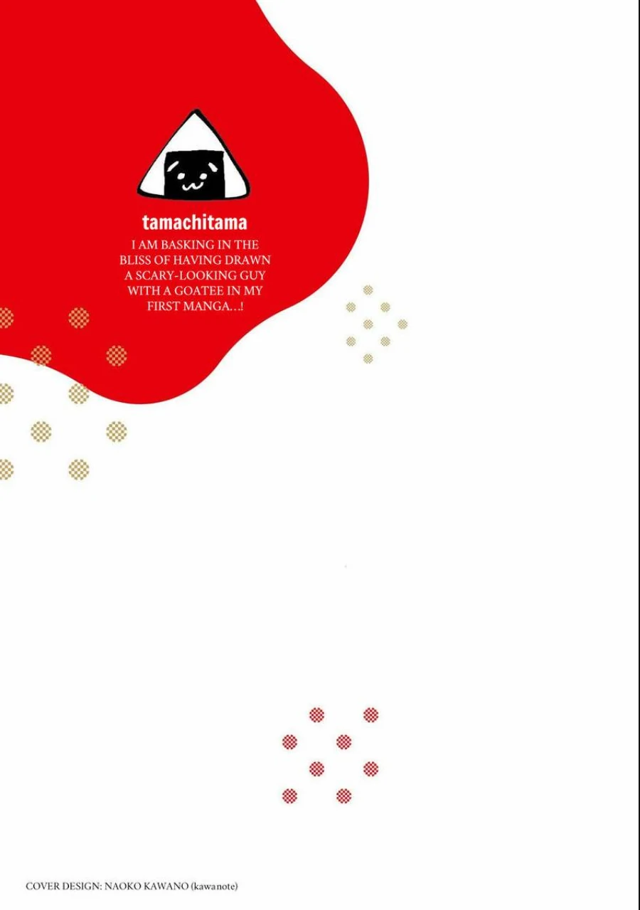 The Scary-Looking Ramen Shop Owner Prepares Me With Smothering Love (Official) [Renta Ver.] Chapter 1 - page 2