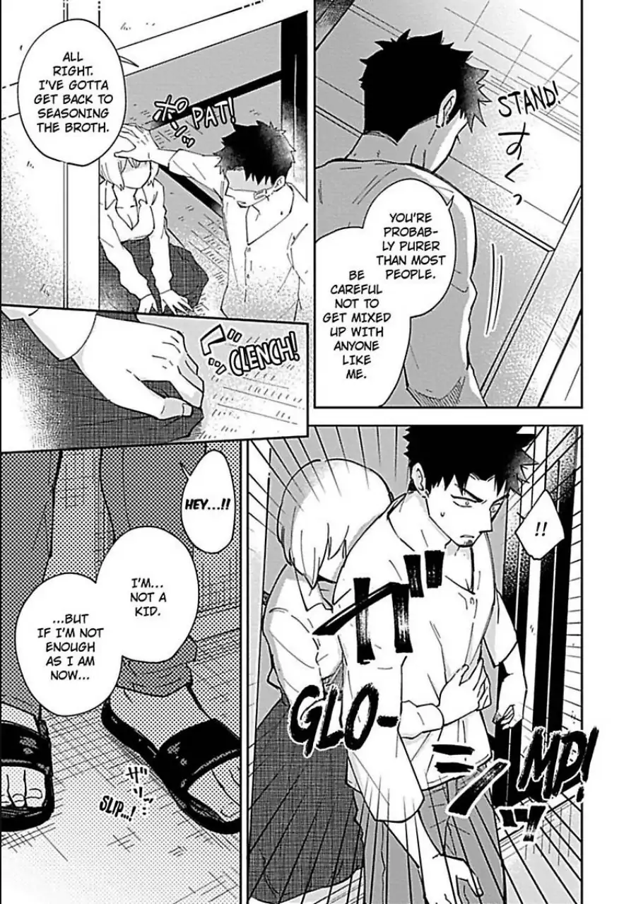 The Scary-Looking Ramen Shop Owner Prepares Me With Smothering Love (Official) [Renta Ver.] Chapter 1 - page 31