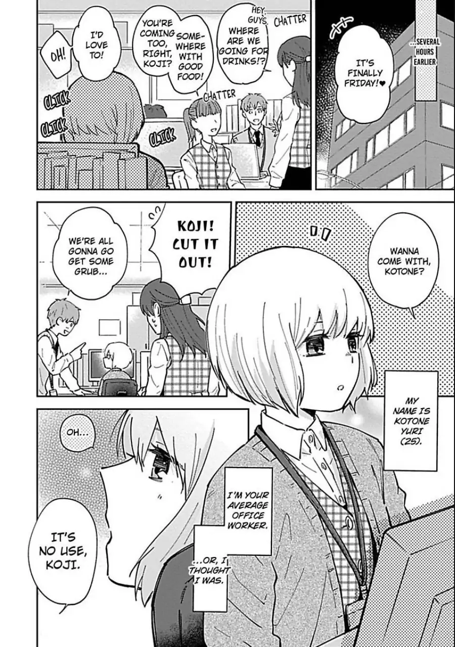 The Scary-Looking Ramen Shop Owner Prepares Me With Smothering Love (Official) [Renta Ver.] Chapter 1 - page 6