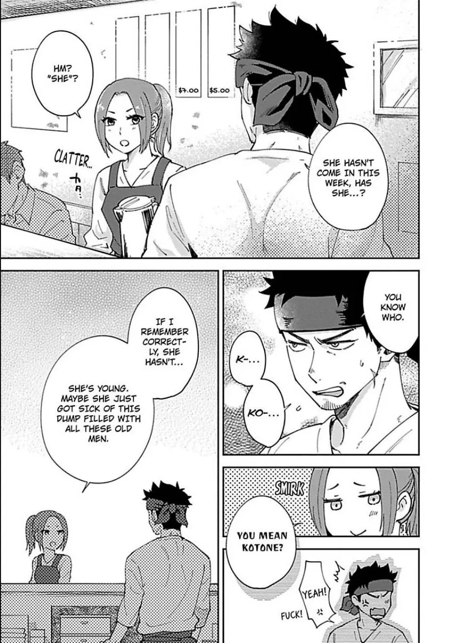 The Scary-Looking Ramen Shop Owner Prepares Me With Smothering Love (Official) [Renta Ver.] Chapter 2 - page 9