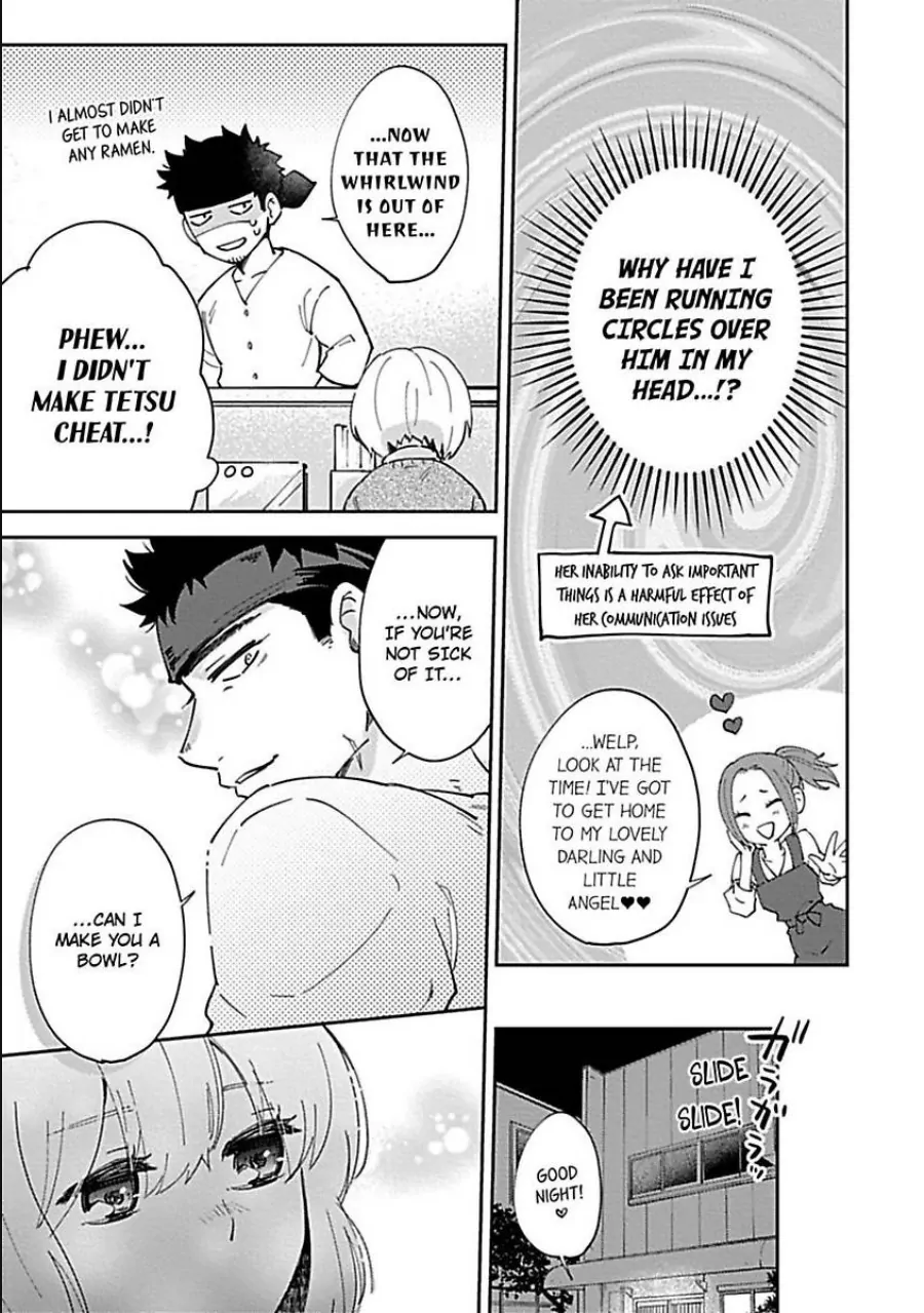 The Scary-Looking Ramen Shop Owner Prepares Me With Smothering Love (Official) [Renta Ver.] Chapter 2 - page 15