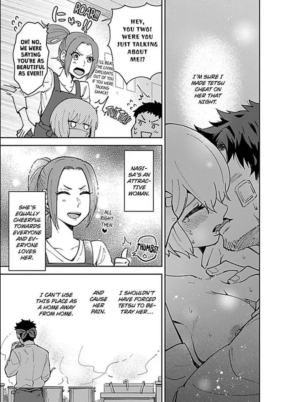 The Scary-Looking Ramen Shop Owner Prepares Me With Smothering Love (Official) [Renta Ver.] Chapter 2 - page 5