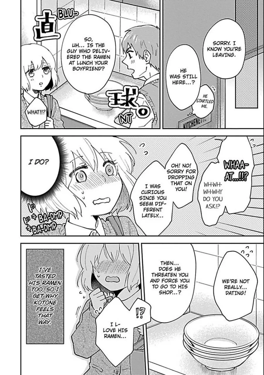 The Scary-Looking Ramen Shop Owner Prepares Me With Smothering Love (Official) [Renta Ver.] Chapter 4 - page 12