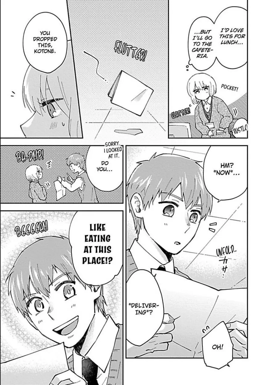 The Scary-Looking Ramen Shop Owner Prepares Me With Smothering Love (Official) [Renta Ver.] Chapter 4 - page 3