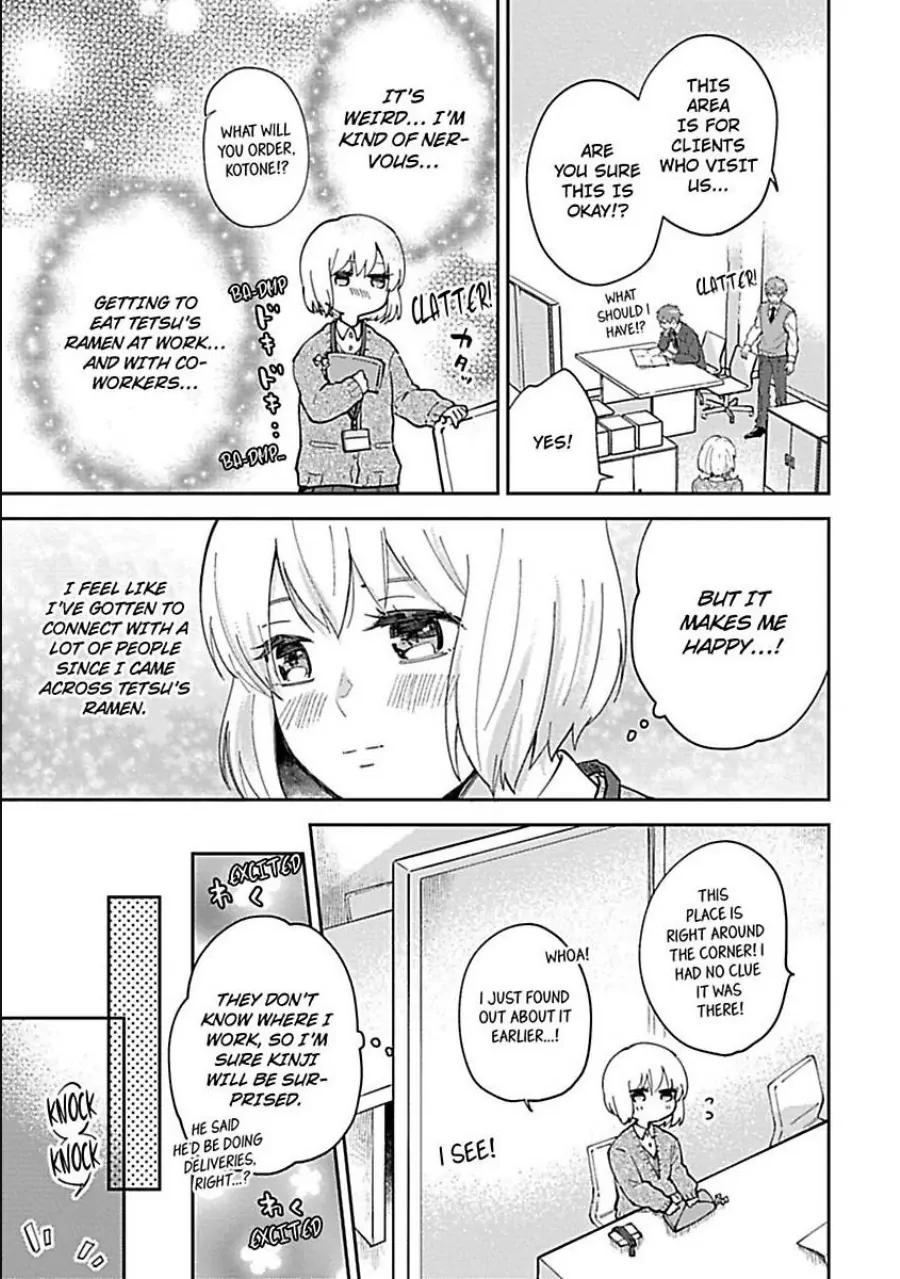The Scary-Looking Ramen Shop Owner Prepares Me With Smothering Love (Official) [Renta Ver.] Chapter 4 - page 5