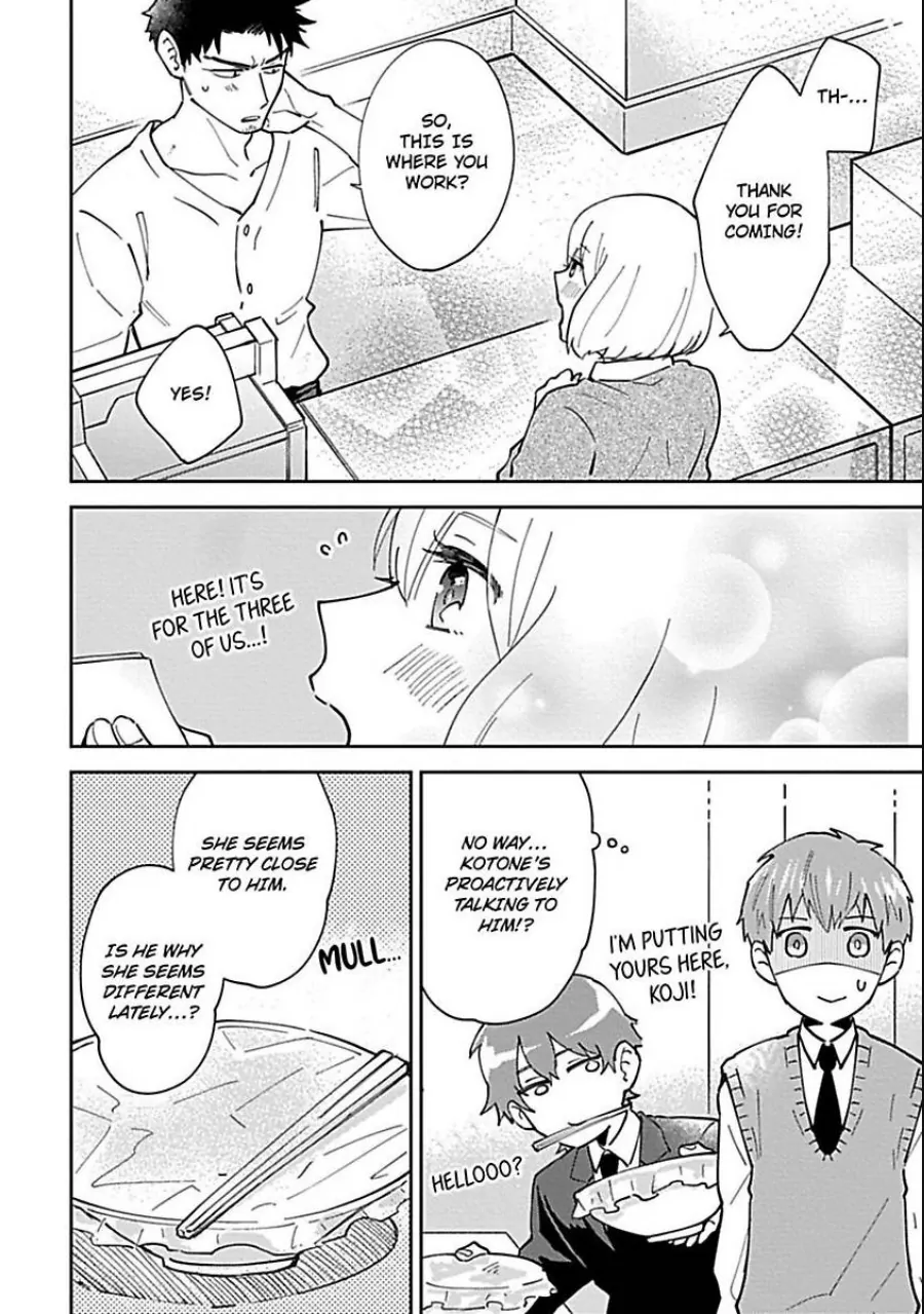 The Scary-Looking Ramen Shop Owner Prepares Me With Smothering Love (Official) [Renta Ver.] Chapter 4 - page 8