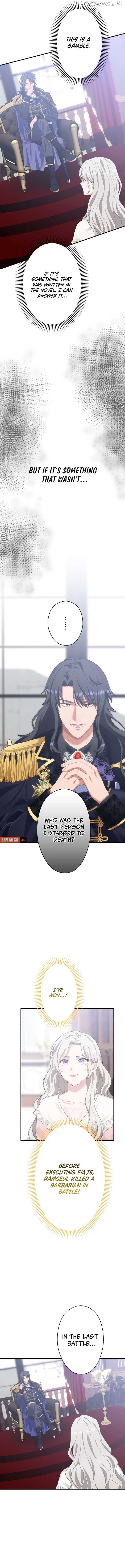 I Don’t Want to Remarry a Tyrant Chapter 2 - page 12