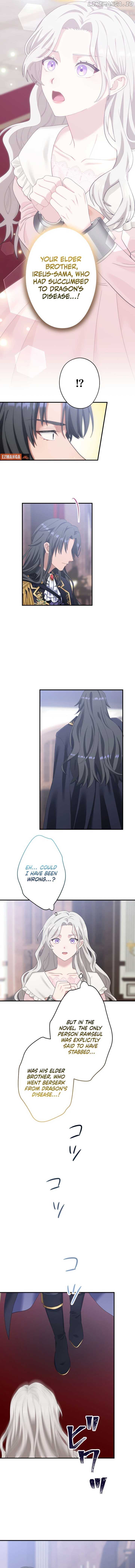 I Don’t Want to Remarry a Tyrant Chapter 2 - page 14