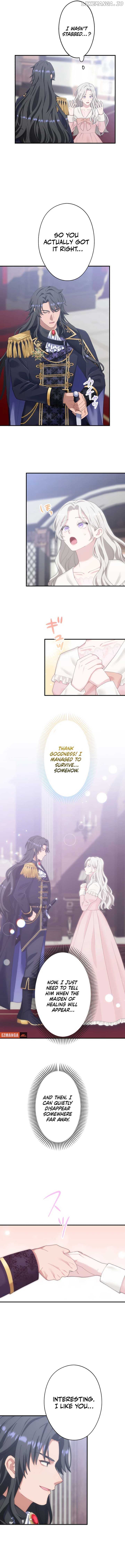 I Don’t Want to Remarry a Tyrant Chapter 2 - page 16