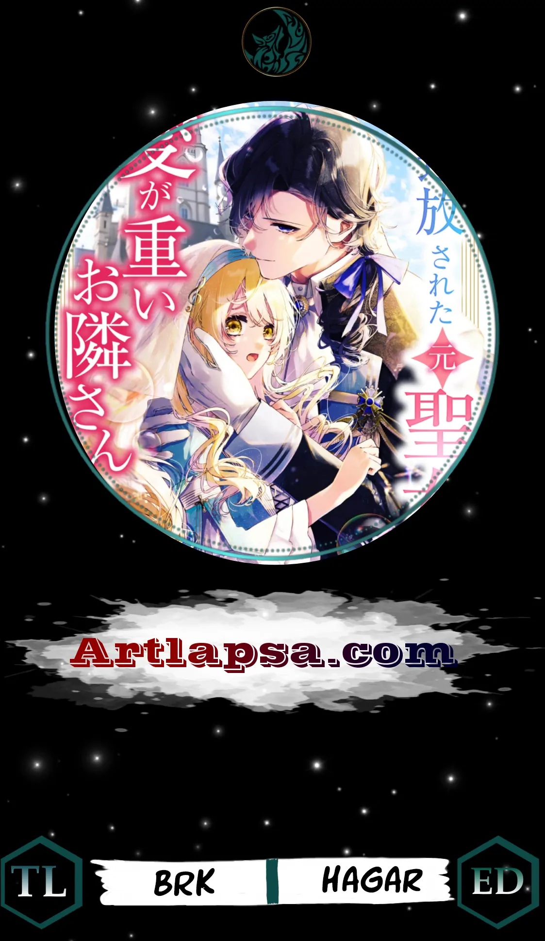 the obsessed neighbor and I the exiled one Chapter 1 - page 2