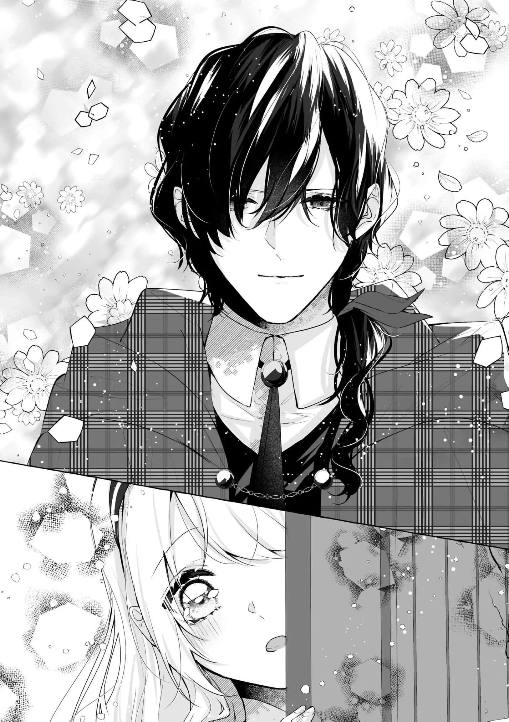 the obsessed neighbor and I the exiled one Chapter 1 - page 45