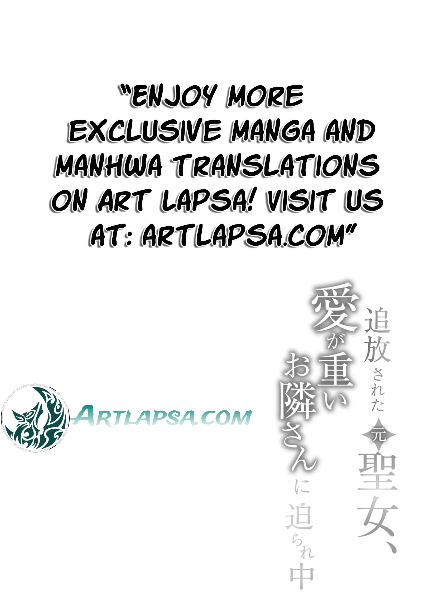 the obsessed neighbor and I the exiled one Chapter 1 - page 4