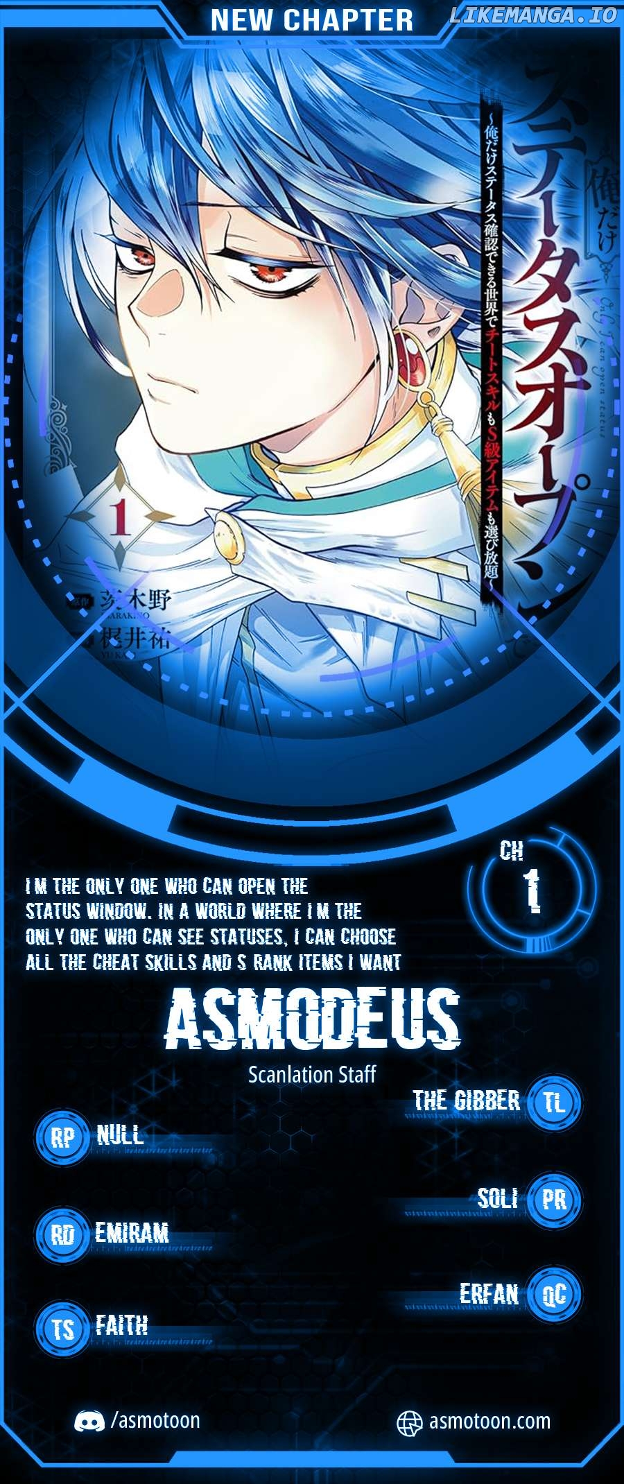I’m the Only One Who Can Open the Status Window ~ In a World Where I’m the Only One Who Can See Statuses, I Can Choose All the Cheat Skills and S-Rank Items I Want~ Chapter 1 - page 1
