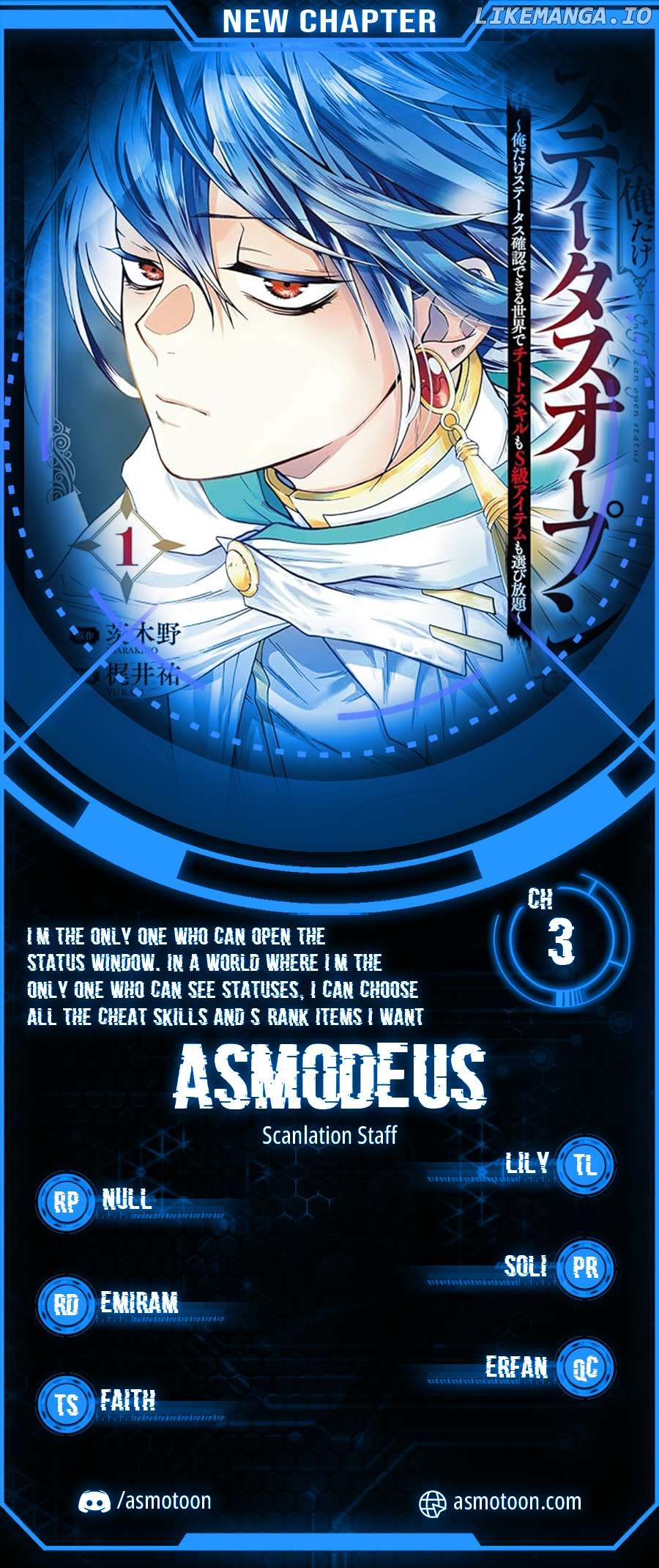I’m the Only One Who Can Open the Status Window ~ In a World Where I’m the Only One Who Can See Statuses, I Can Choose All the Cheat Skills and S-Rank Items I Want~ Chapter 3 - page 1