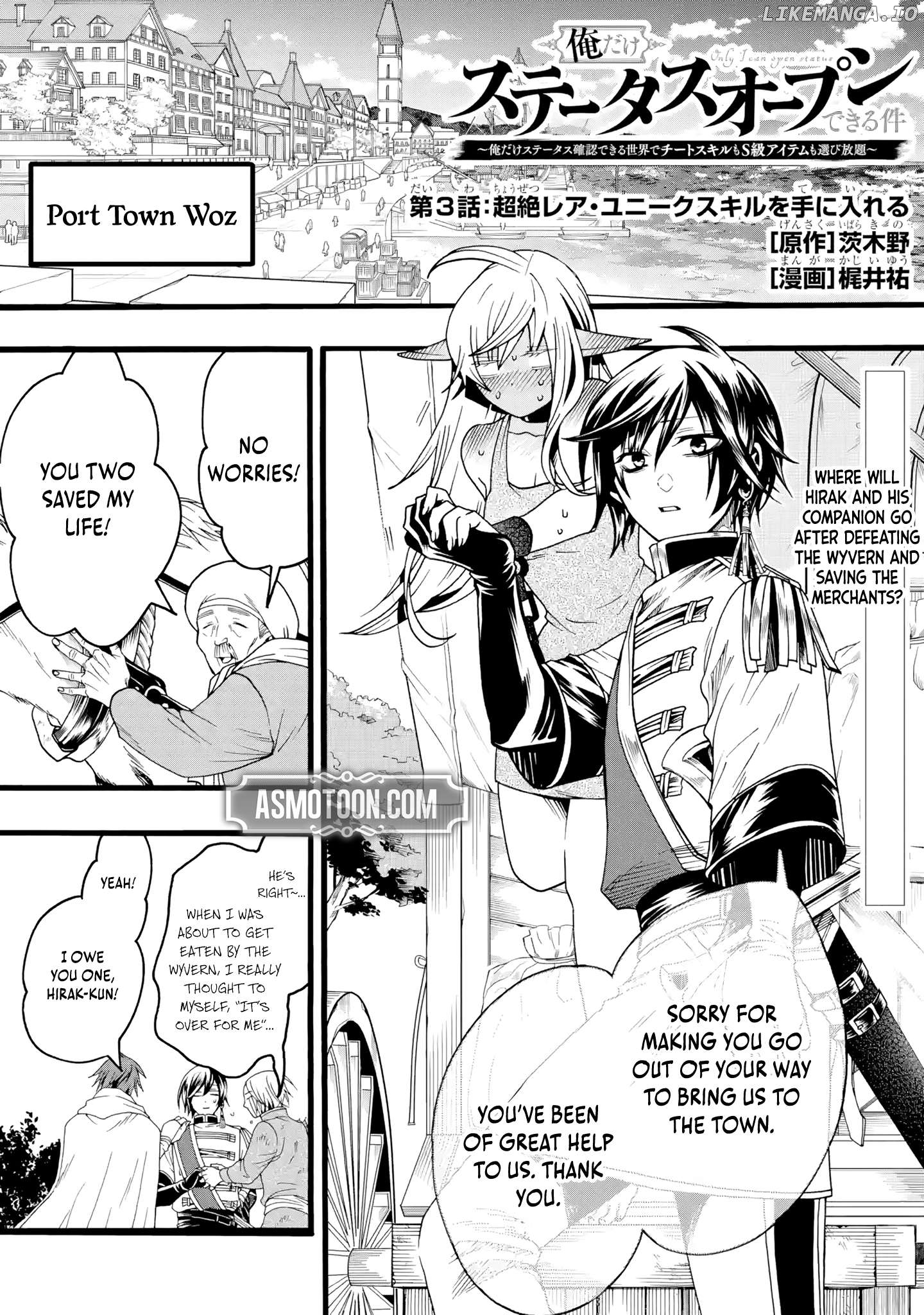 I’m the Only One Who Can Open the Status Window ~ In a World Where I’m the Only One Who Can See Statuses, I Can Choose All the Cheat Skills and S-Rank Items I Want~ Chapter 3 - page 2