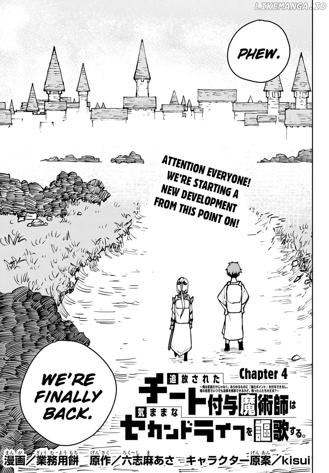 Tsuihou sareta cheat fuyo majutsushi wa ki mama na second life wo ouka suru. ~ora wa buki dake janaku, arayuru mono ni "kyouka point" wo fuyo dekiru shi, ore no ishi de itsudemo kouka wo kaijo dekiru kedo, nokotta hitotachi daijoubu?~ Chapter 4 - page 1