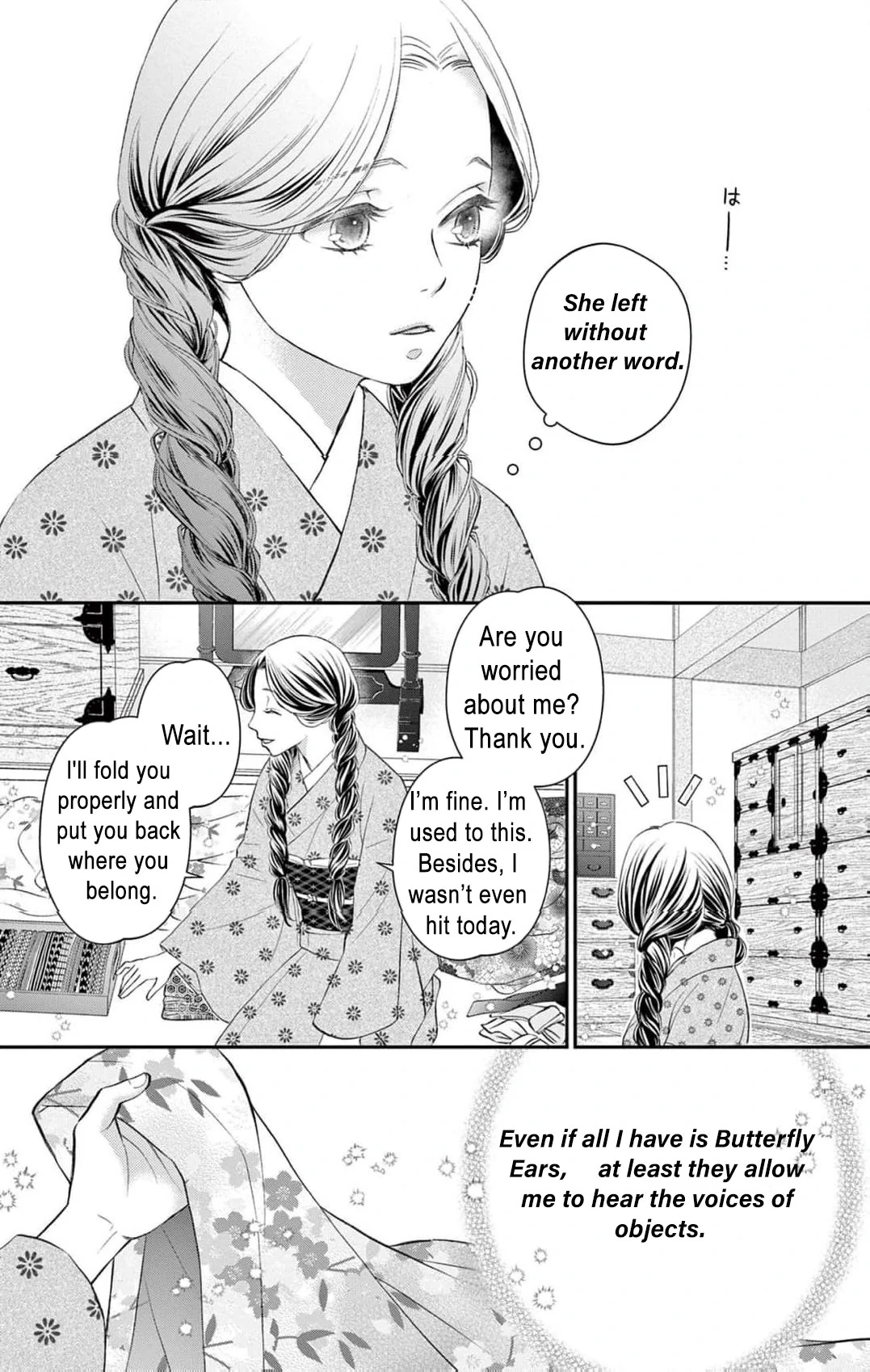 from a worthless maid to a pampered bride Chapter 1 - page 15