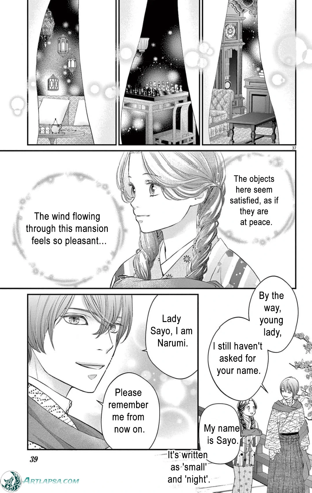 from a worthless maid to a pampered bride Chapter 1 - page 42