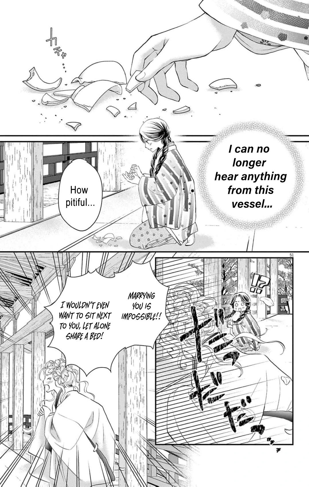 from a worthless maid to a pampered bride Chapter 1 - page 56