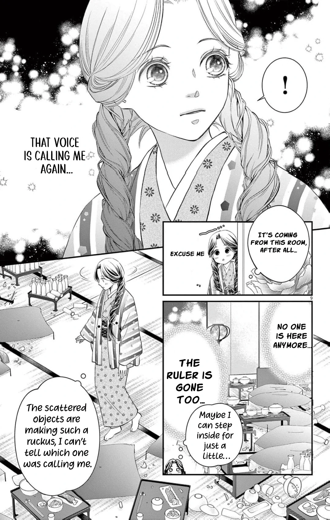 from a worthless maid to a pampered bride Chapter 2 - page 13