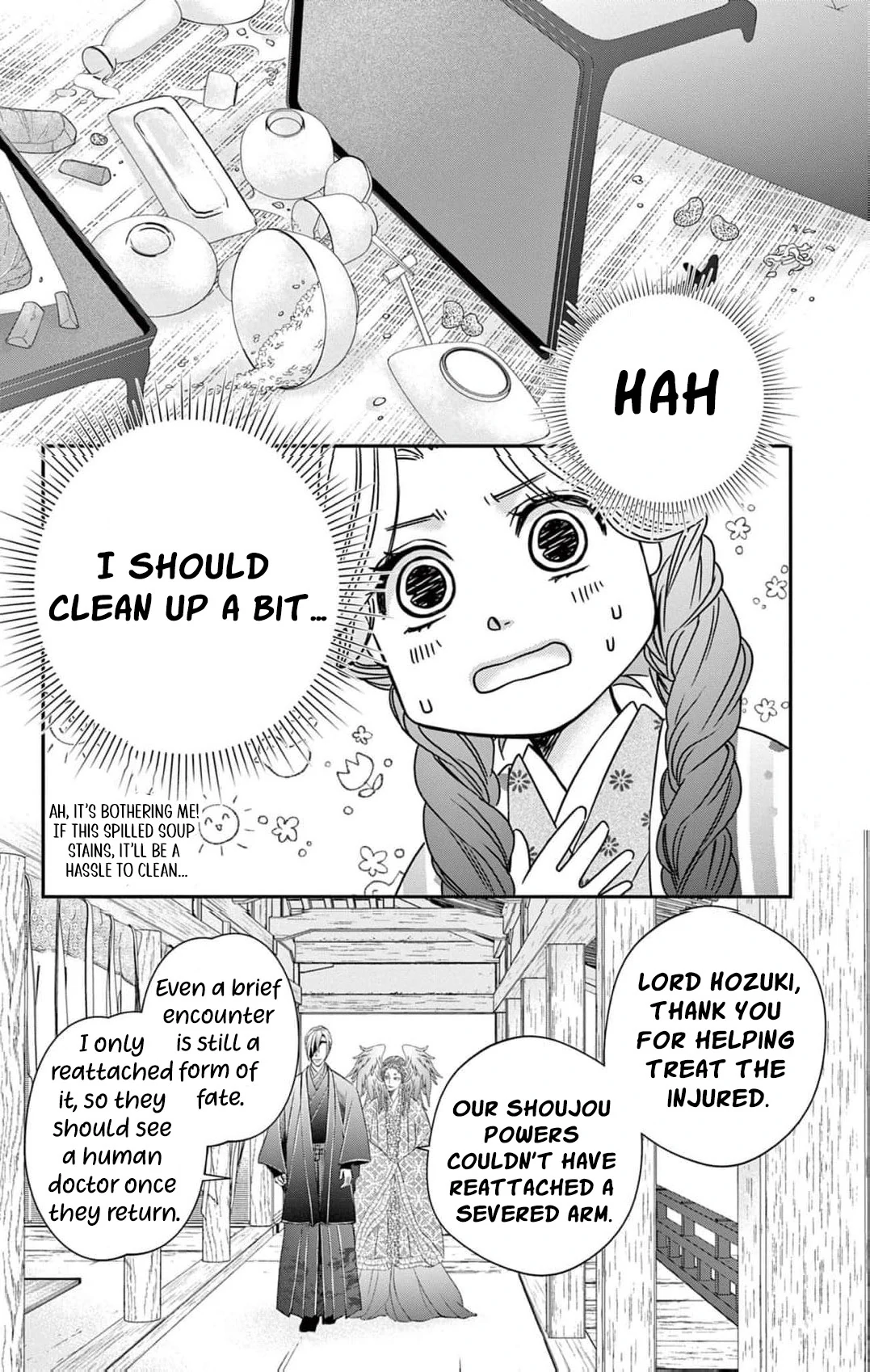 from a worthless maid to a pampered bride Chapter 2 - page 14