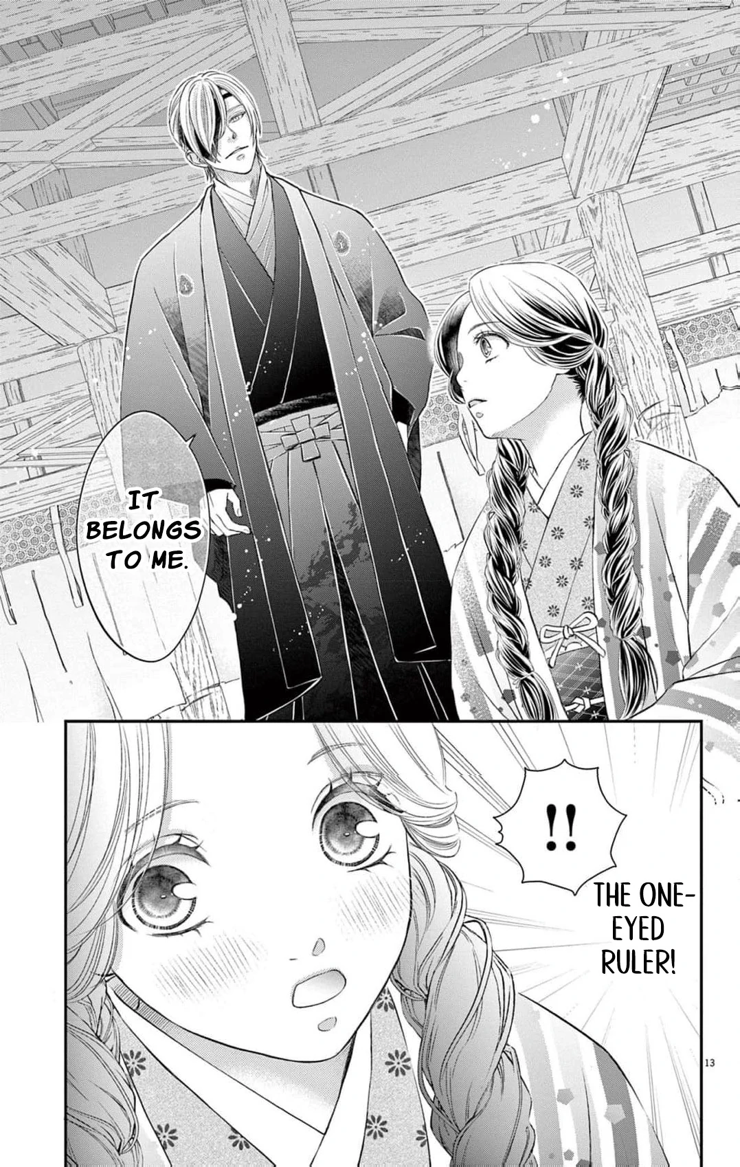 from a worthless maid to a pampered bride Chapter 2 - page 17