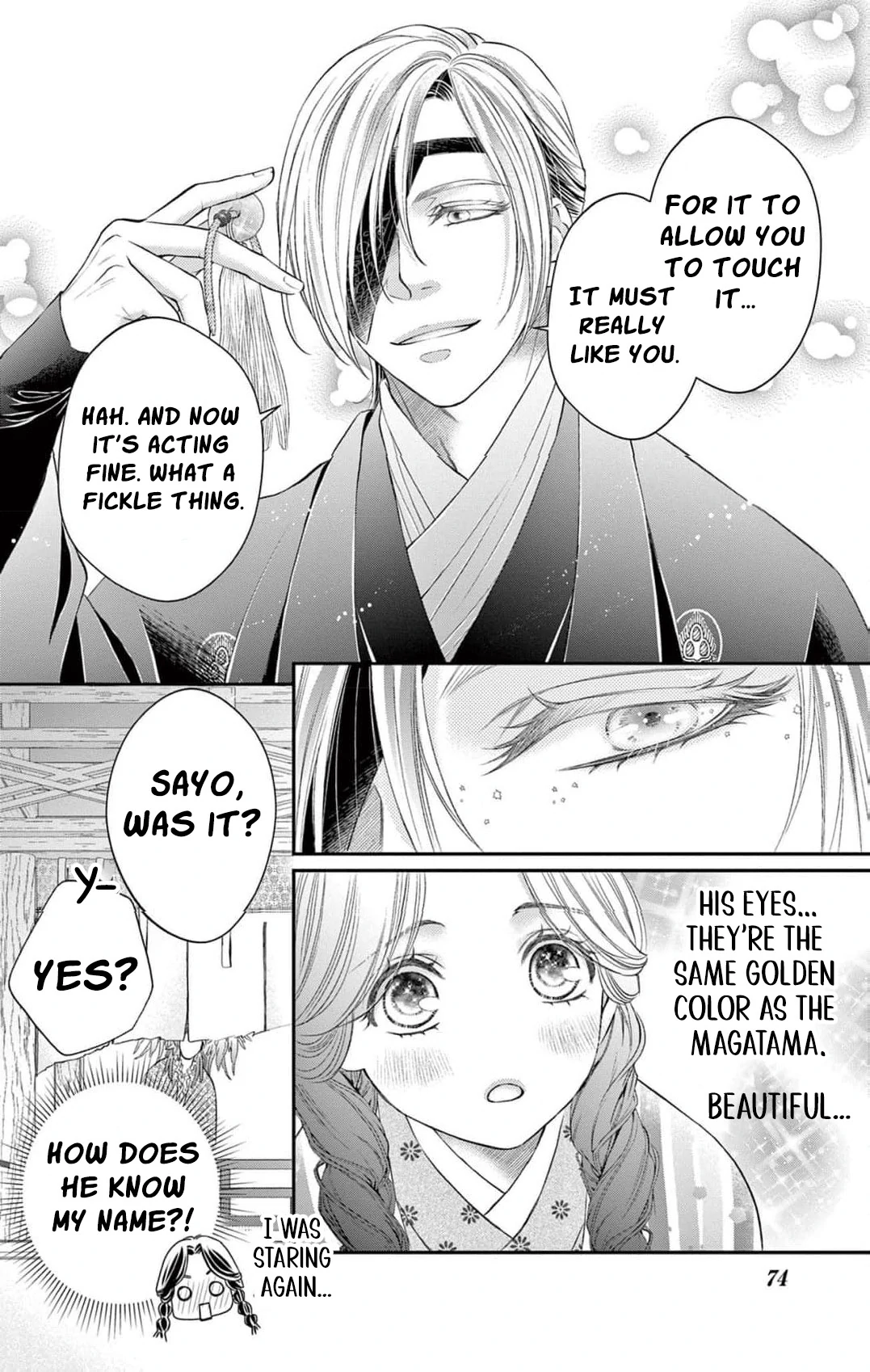 from a worthless maid to a pampered bride Chapter 2 - page 20