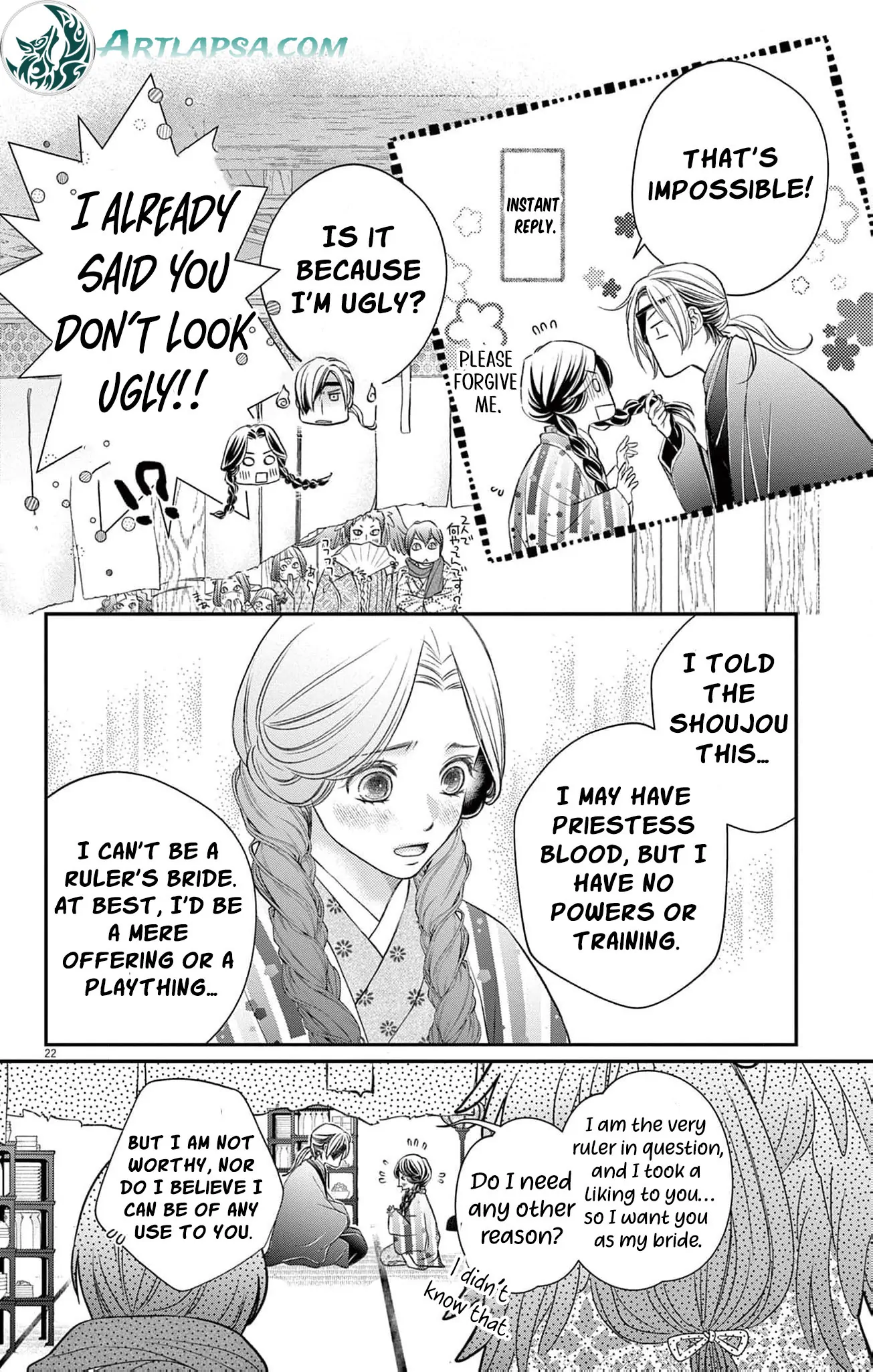 from a worthless maid to a pampered bride Chapter 2 - page 26