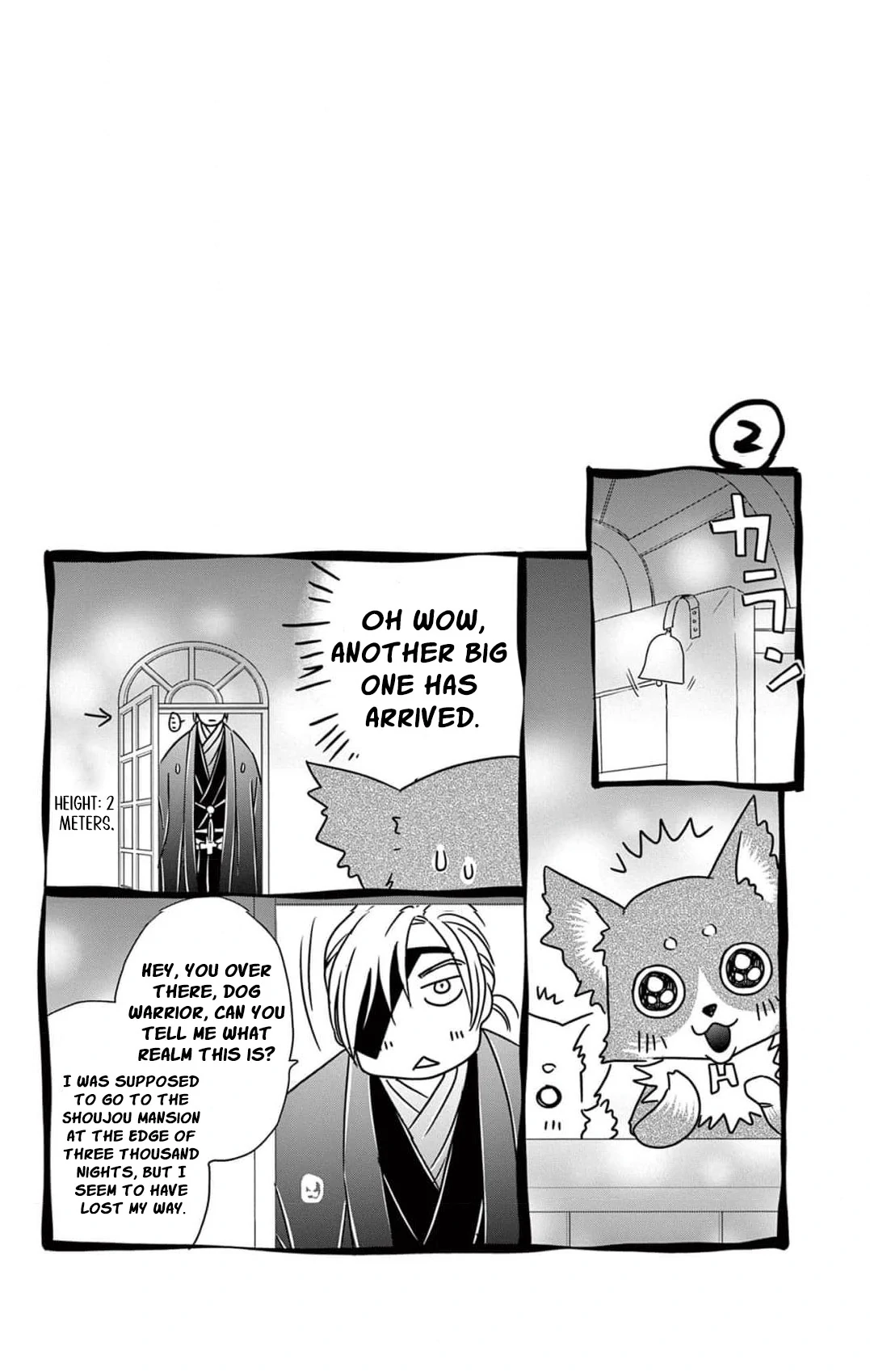 from a worthless maid to a pampered bride Chapter 2 - page 50