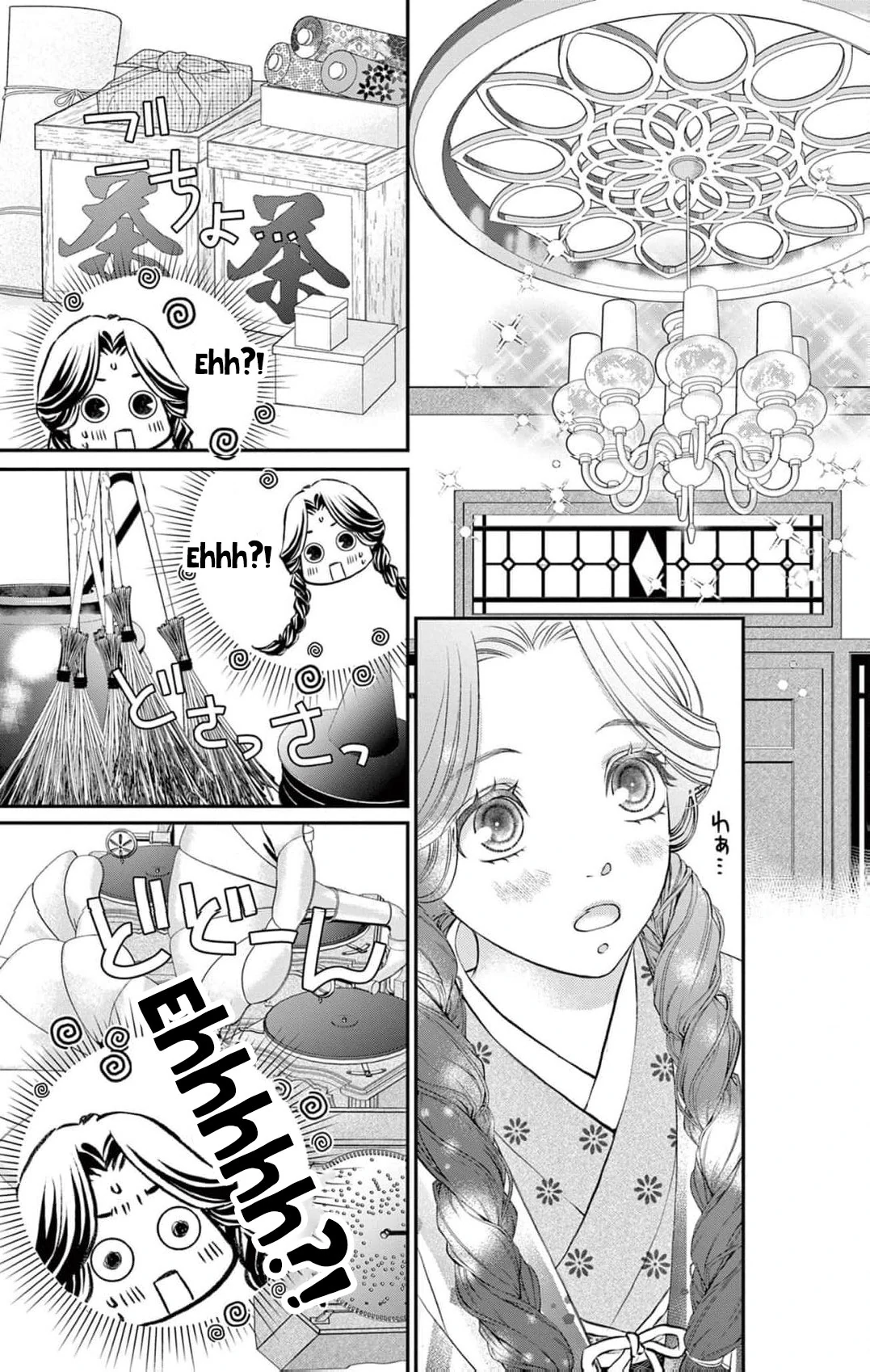 from a worthless maid to a pampered bride Chapter 3 - page 16
