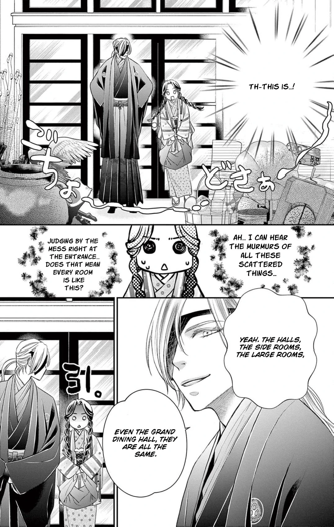 from a worthless maid to a pampered bride Chapter 3 - page 17