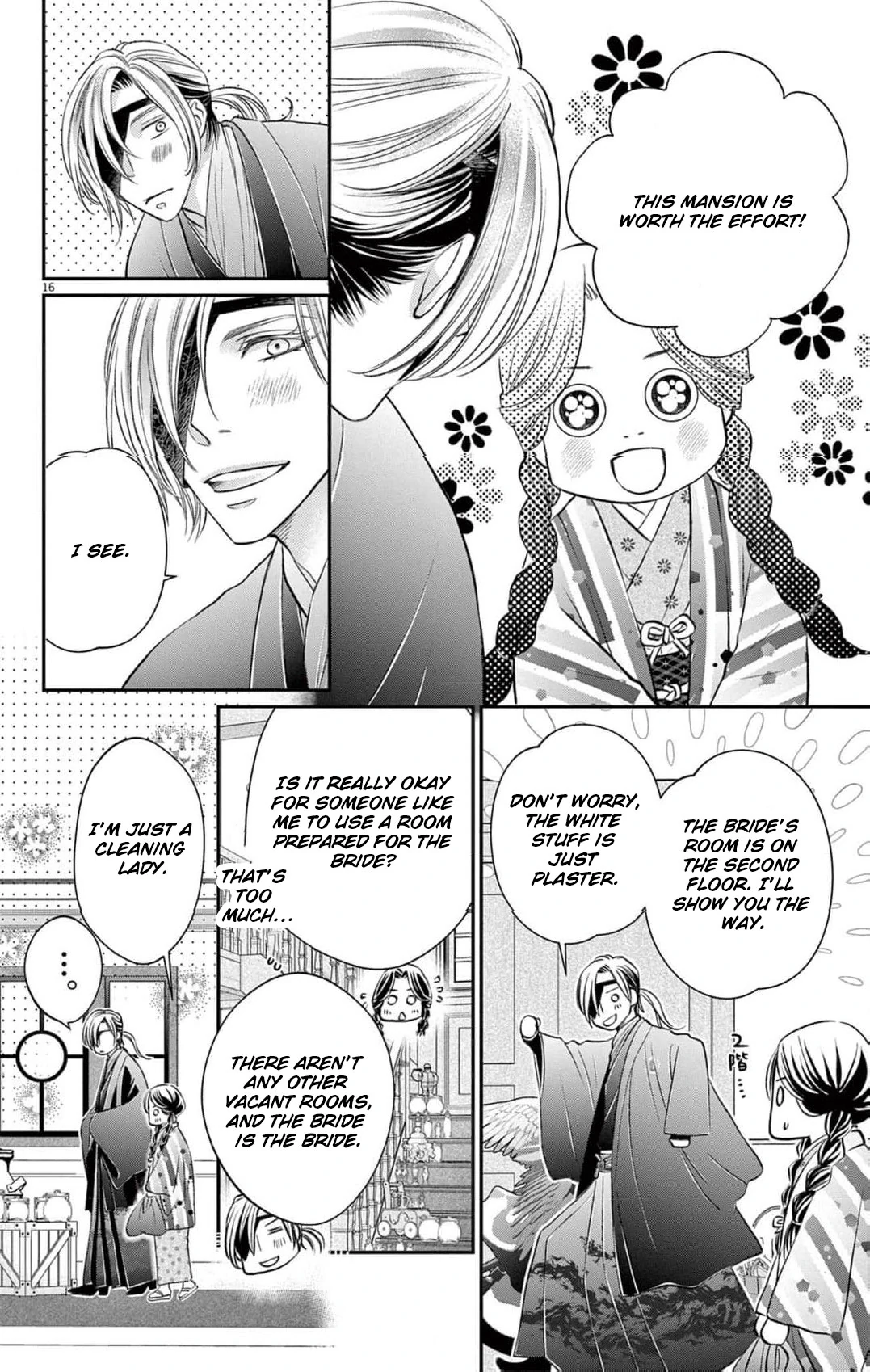 from a worthless maid to a pampered bride Chapter 3 - page 19