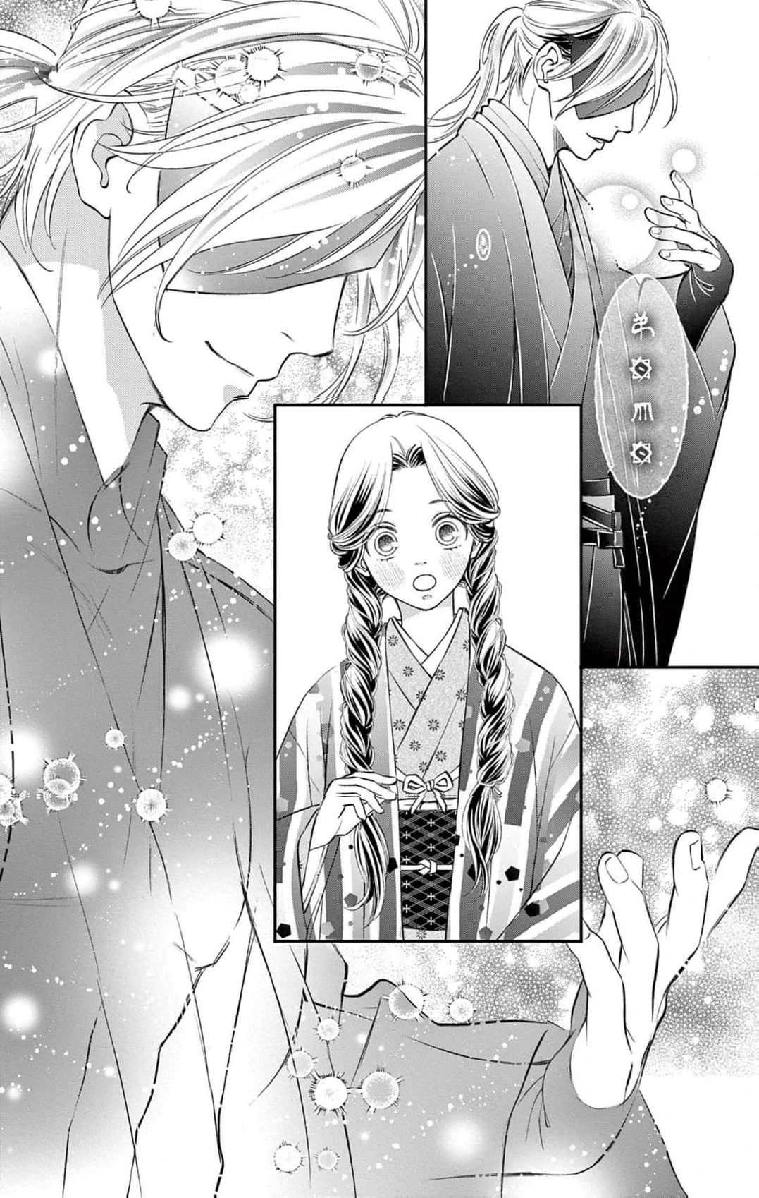 from a worthless maid to a pampered bride Chapter 3 - page 29