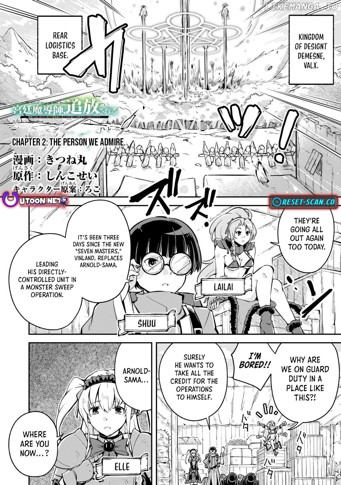 The Royal Court Magician Is Exiled - The Most Skilled Magician Who Was Banished for Being Incompetent Seems to Be Starting an Adventurer Clan With His Subordinates Chapter 2.1 - page 2