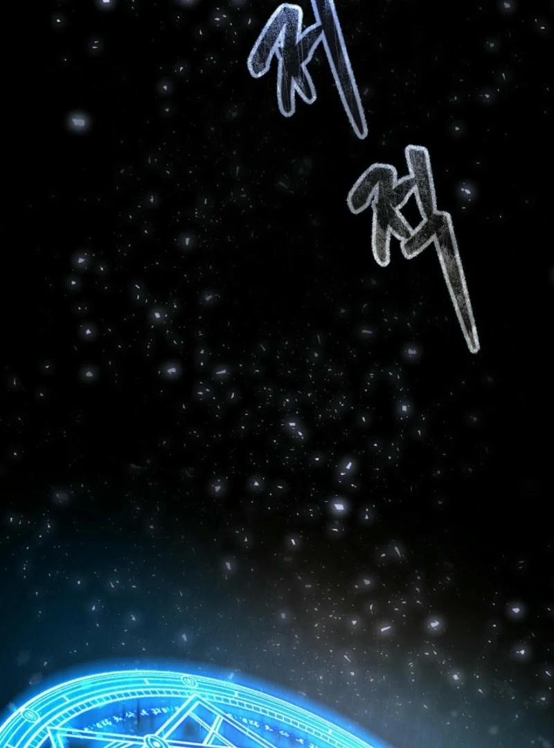 To The Witch Who Forgot The Bird Chapter 2 - page 63