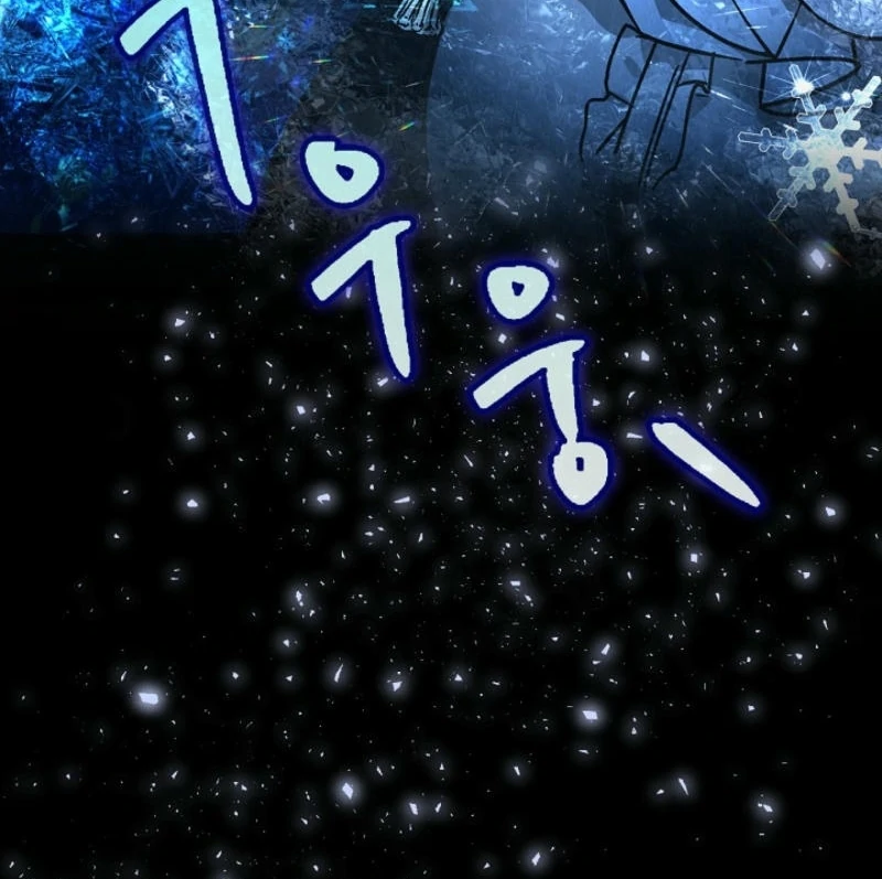 To The Witch Who Forgot The Bird Chapter 2 - page 66