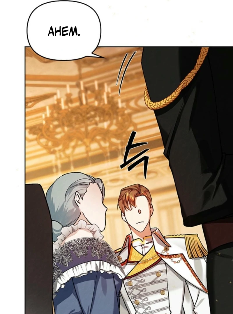 To The Witch Who Forgot The Bird Chapter 2 - page 9