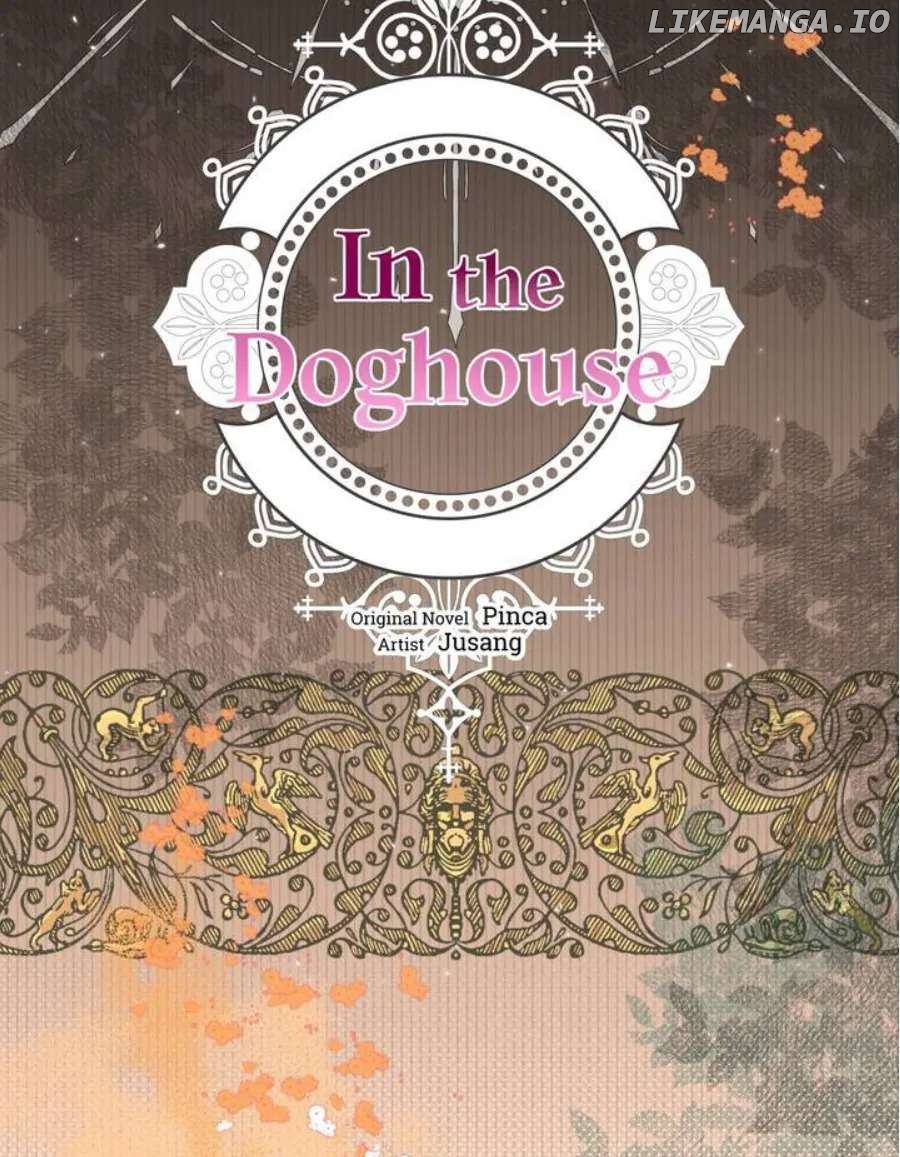 A Dog Lives in the Imperial Palace Garden Chapter 1 - page 40