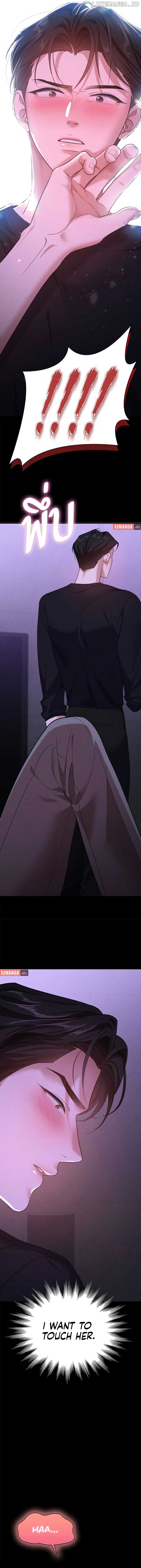 The Visitor Of The Night Chapter 6 - page 2