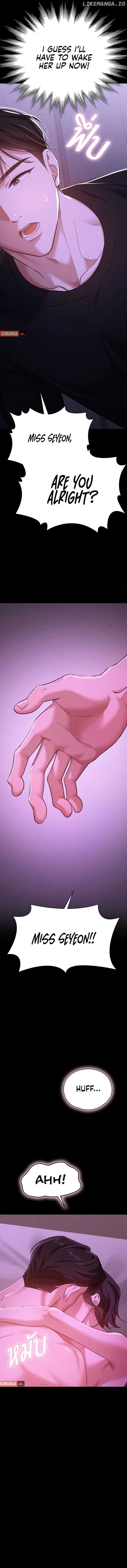 The Visitor Of The Night Chapter 6 - page 5