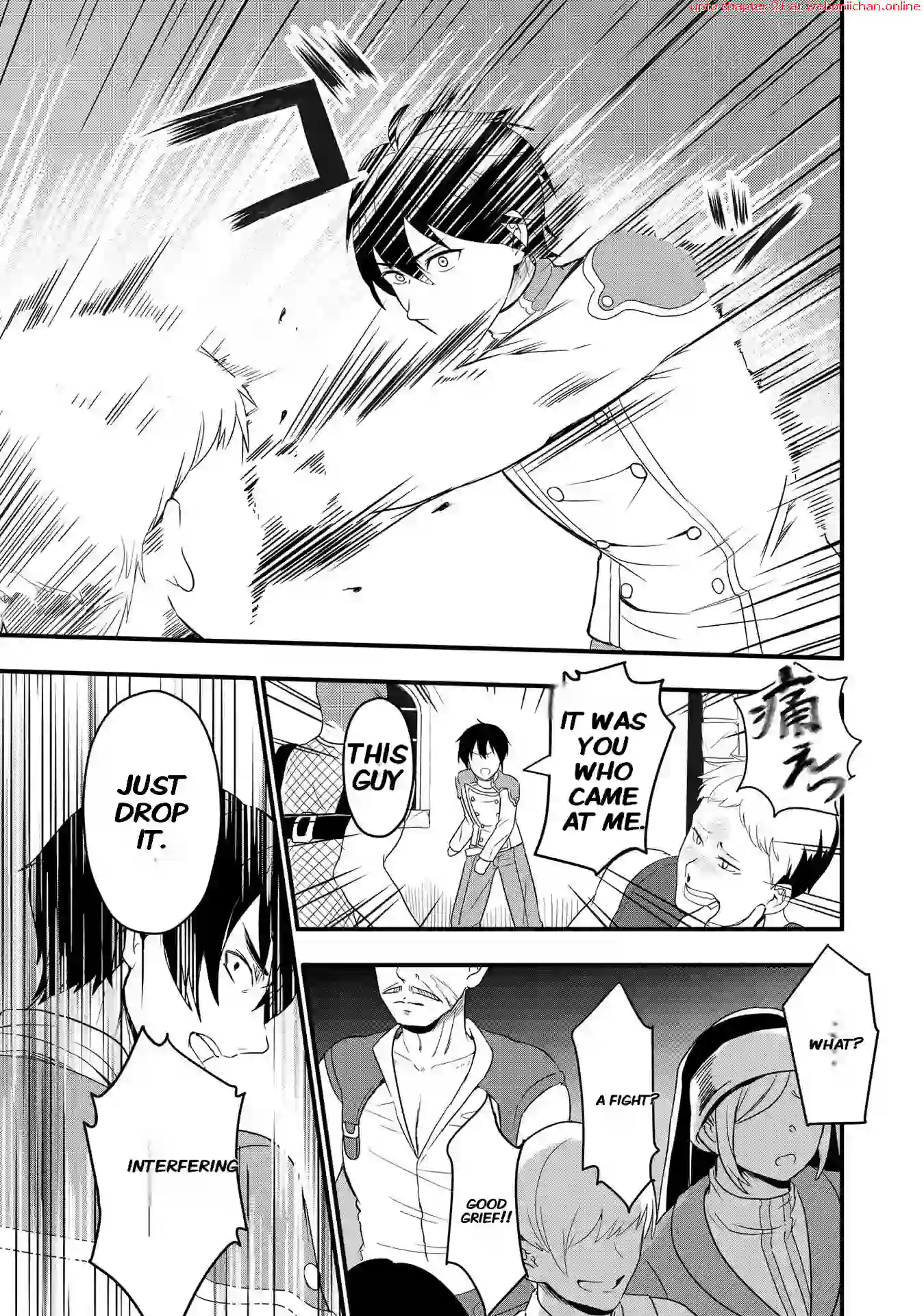 THE KNIGHT, DISOWNED AFTER DROPPING OUT, MASTERS THE TRANSCENDENT SKILL “BOND SUMMONING TECHNIQUE” AND BECOMES THE STRONGEST Chapter 1 - page 16