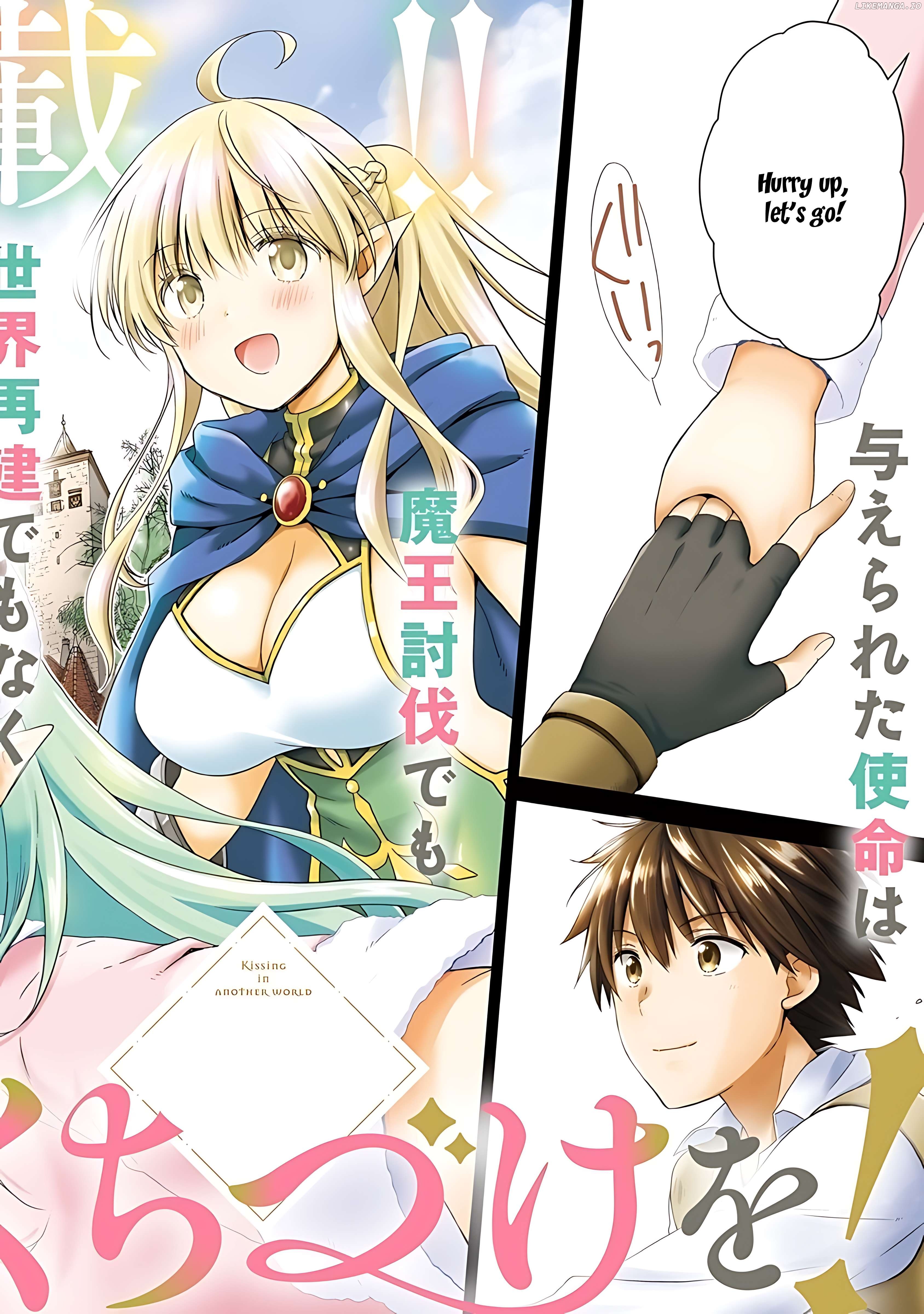 Isekai de Kuchizuke wo! Tensei Sekai wa Unmei no Hito de Michiteiru Chapter 1 - page 3