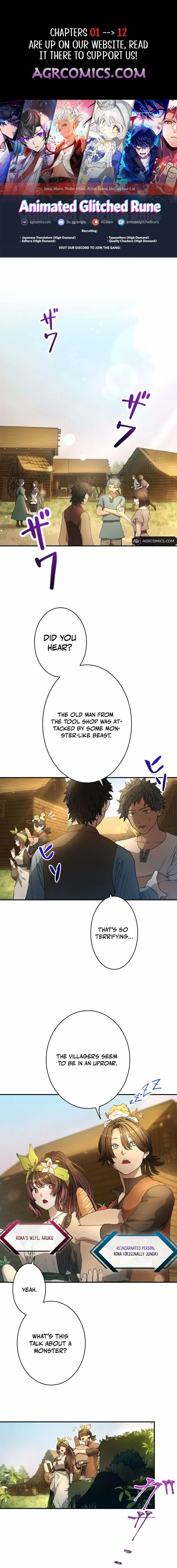 The Scientist Who Loves His Wife Too Much Becomes a Hero Who Saves the Nation Chapter 3 - page 1