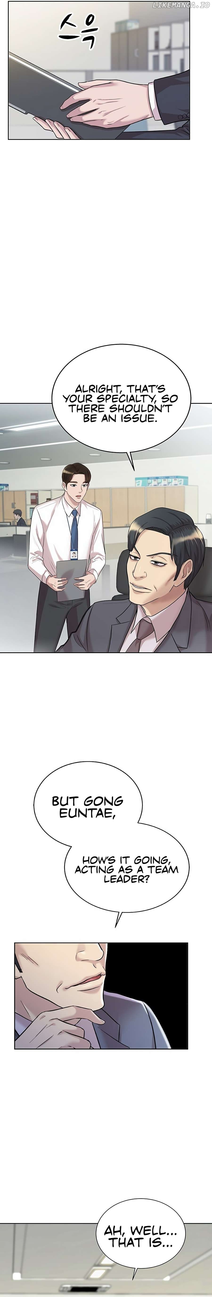 Even the Lottery Jackpot Winner Still Goes to Work Chapter 1 - page 6
