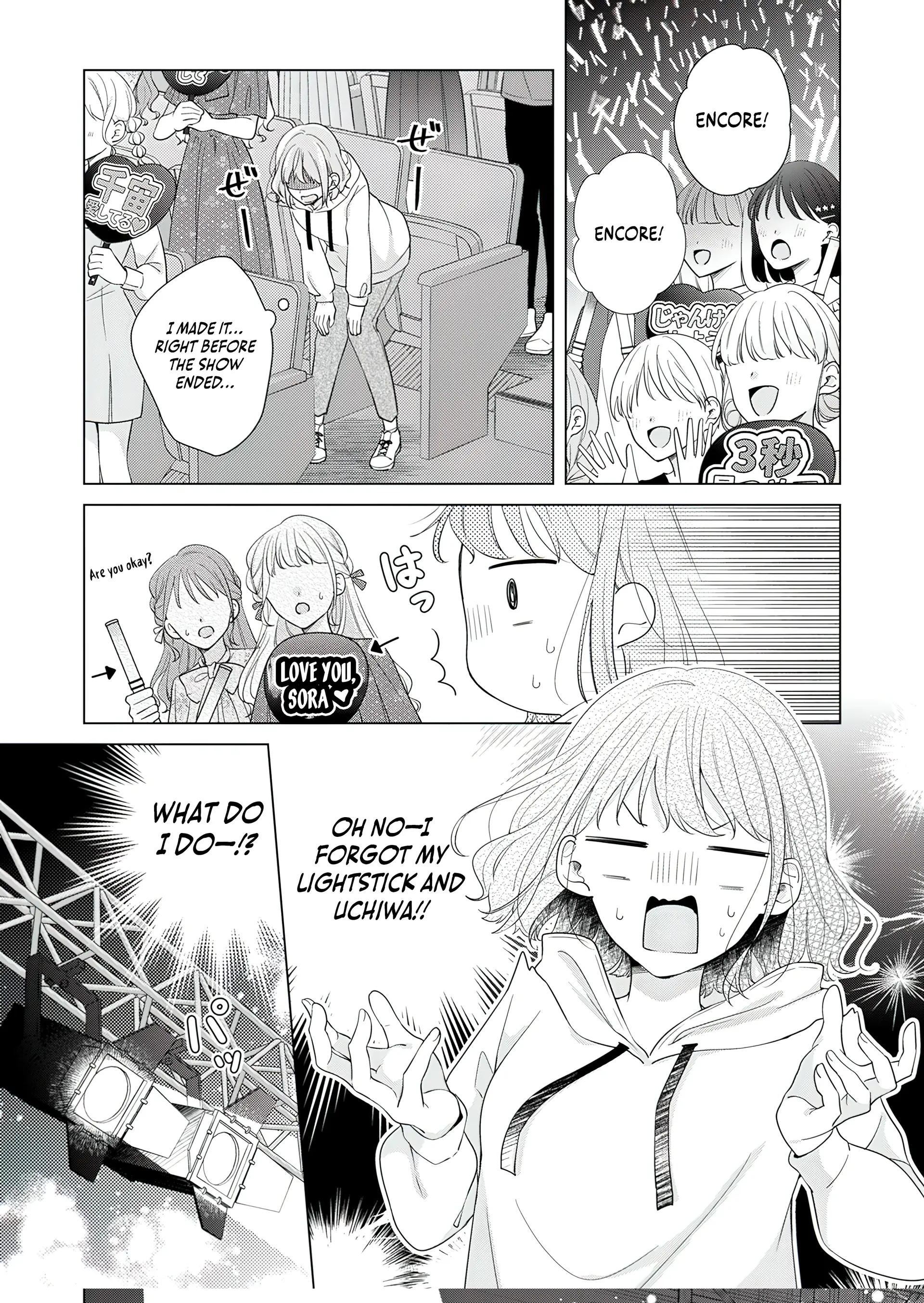 I Won’t Fall in Love with My Idol’s Fan Service Chapter 1 - page 26