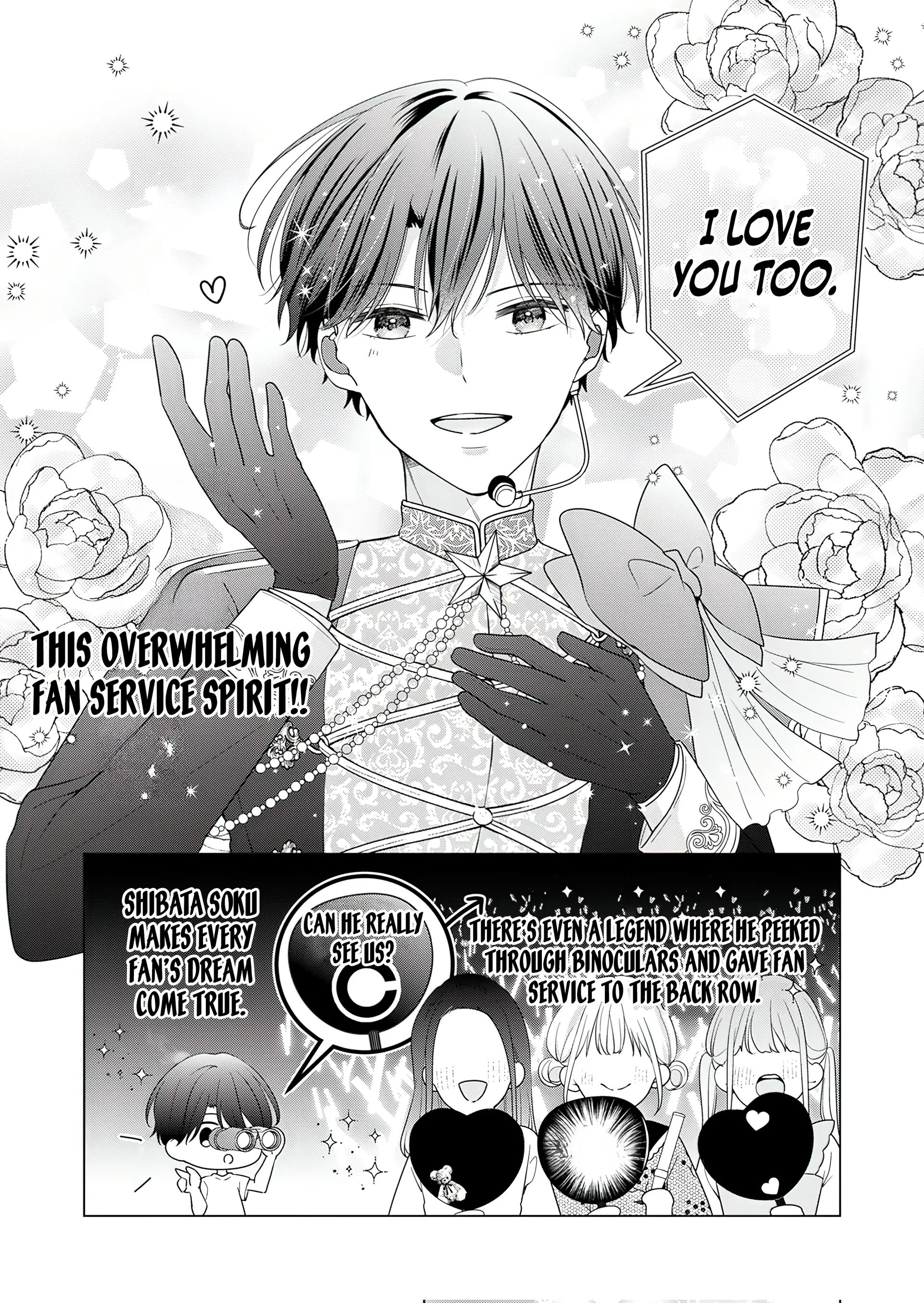 I Won’t Fall in Love with My Idol’s Fan Service Chapter 1 - page 7